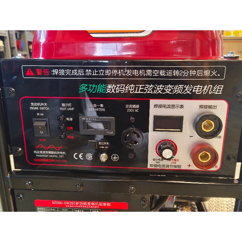 Portable Welding Generator - Draagbare invertergeneratoren Kleine lasgenerator 4 kW