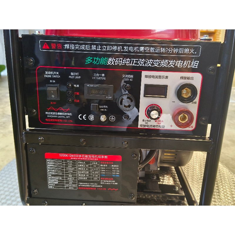 Draagbare invertergeneratoren  - Portable Welding Generator recensie en prijs